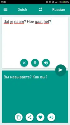 Dutch-Russian Translator android App screenshot 1