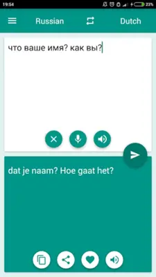 Dutch-Russian Translator android App screenshot 2